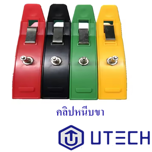 คลิปหนีบขาและลูกบอลดูดอก EKG ECG - Image 2